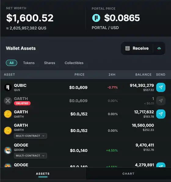 QubicSwap wallet assets and transfer screen preview